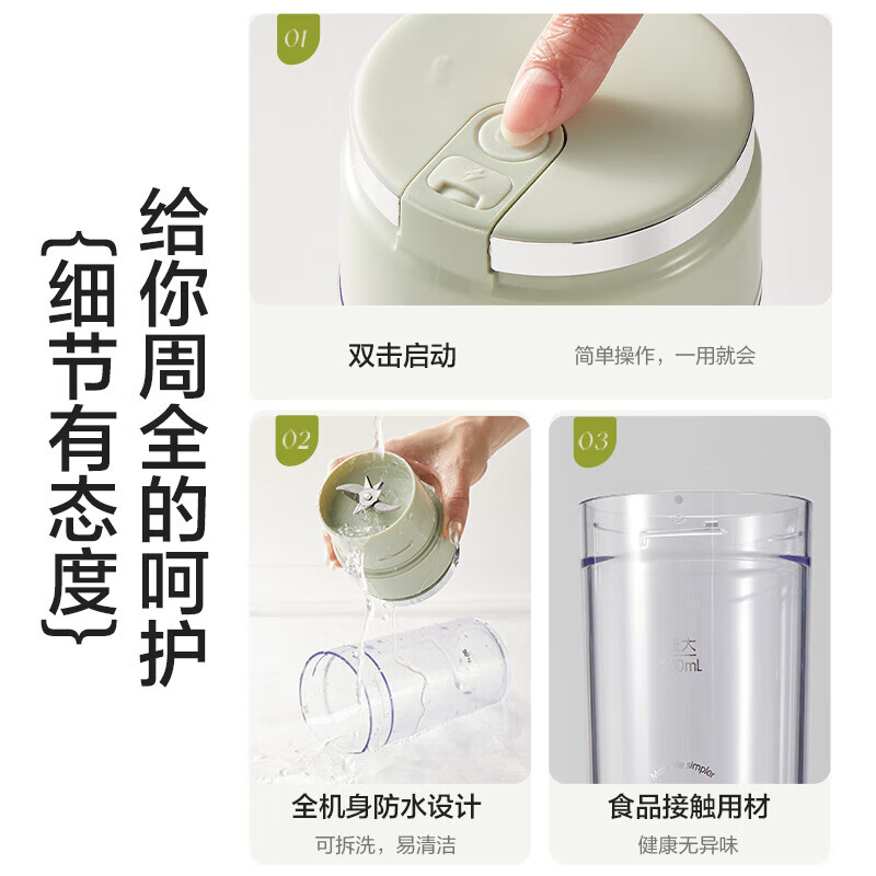 小熊(Bear)便携式榨汁机家用水果小型充电迷你榨汁杯高清大图