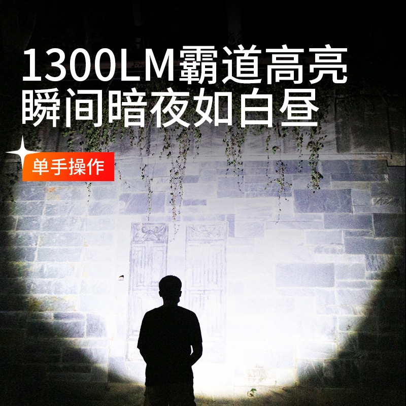神火 手电筒 Y20 1个装高清大图