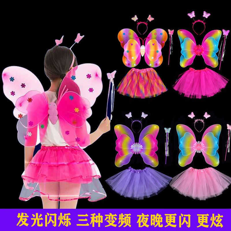 小女孩背的蝴蝶翅膀玩具儿童发光玩具仙女棒表演服装道具|粉色 发光翅膀四件套