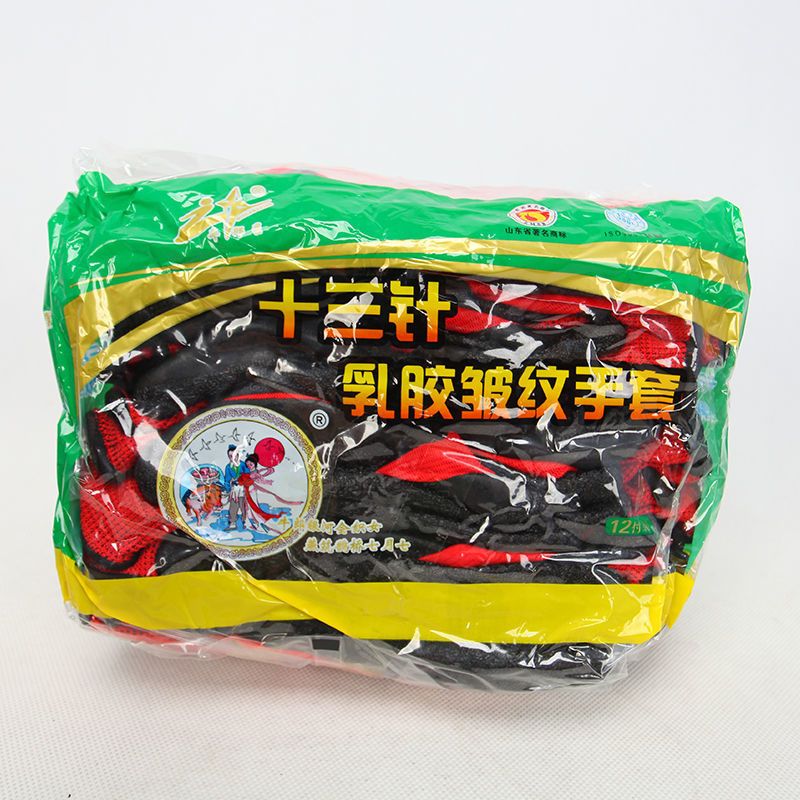 牛郎星NL558乳胶皱纹耐磨浸胶 防滑防护工作手套男干活胶劳保手套 兴达红纱黑皱纹半挂[6双]