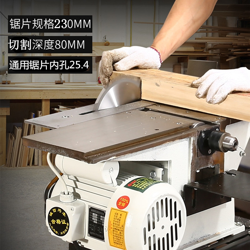 多功能木工台刨微型台锯台钻三合一体藤印象切割机刨床电刨子电锯平刨