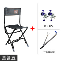 渔之源新款钓鱼椅子钓椅折叠便携钓鱼凳轻便钓鱼座椅多功能台钓椅
