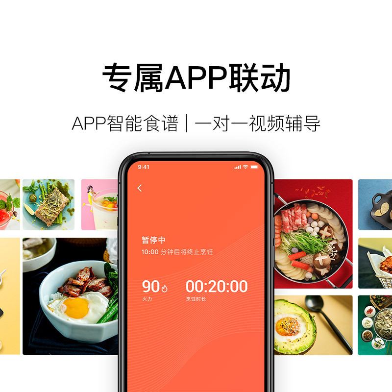 小米生态链TOKIT智能]热敏电磁炉家用炒菜火锅大功率称重功能APP料理教程低温慢煮西式料理