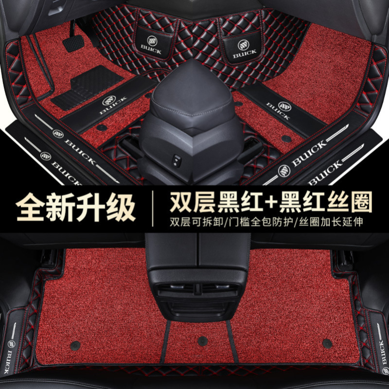 [补贴10%]别克2021款全新君威君越威朗英朗GT昂科威GL8汽车脚垫全包围