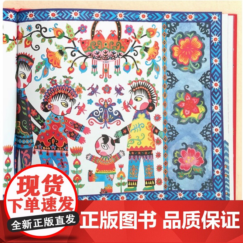 中国非物质文化遗产图画书大系-奶奶家 过大年 以韵文和童谣的形式讲述了小主人公期盼过年 和奶奶一起准备过年 欢度新年的故高清大图
