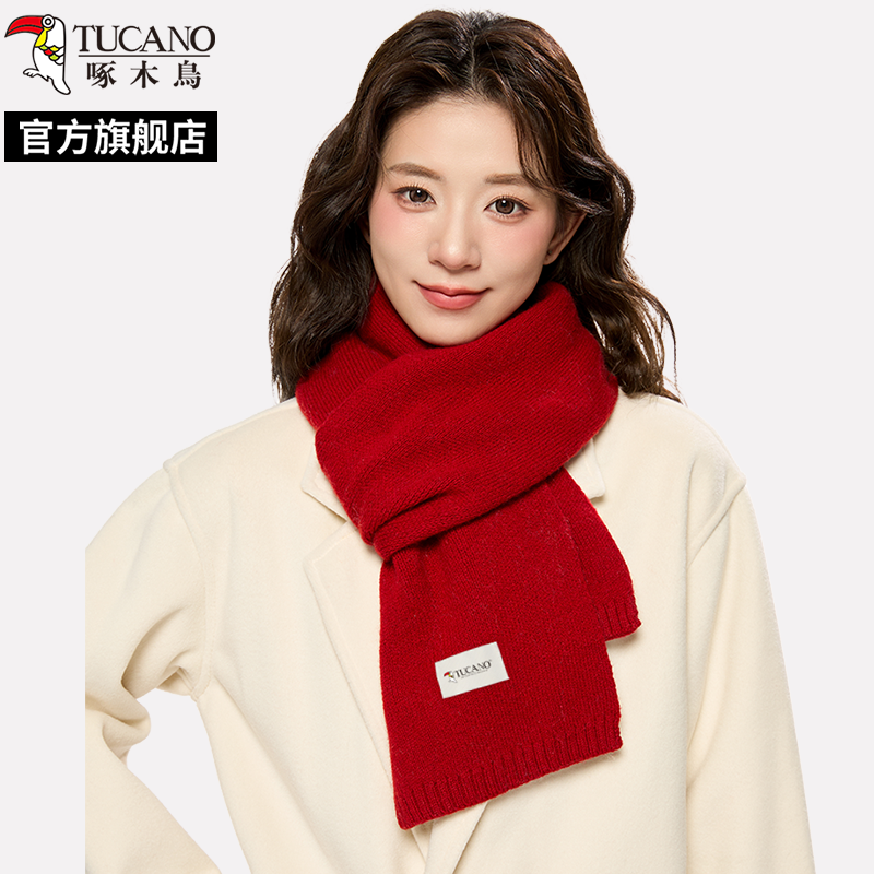 啄木鸟2025新款纯色米白针织围巾女秋冬季高级感百搭保暖围脖学女高清大图