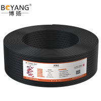 博扬 2M线通信音视频线SYV75-3-1室外防水单股0.5mm96编同轴电缆200米BY-SYV75-3-1-200m