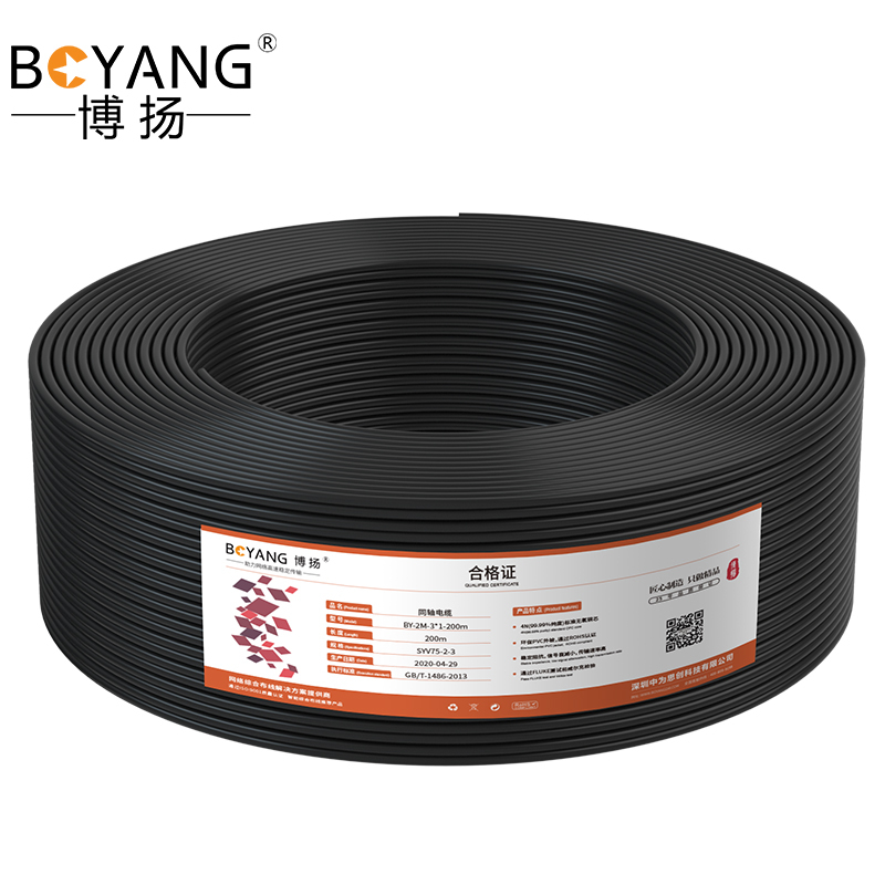 博扬 2M线通信音视频线SYV75-3-1室外防水单股0.5mm96编同轴电缆200米BY-SYV75-3-1-200m