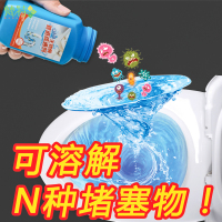 马桶管道疏通剂强力马桶堵塞溶解神器分解剂厨房下水道油污清洁剂