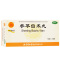 [1疗程8盒]同仁堂 参苓白术丸 6g*12袋/盒 调理脾虚湿气重中药正品可搭白术散茯苓健脾胃颗粒片 益气[胃肠用药]