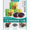 利得 榄菊蚊香家用驱蚊清香型30圈*