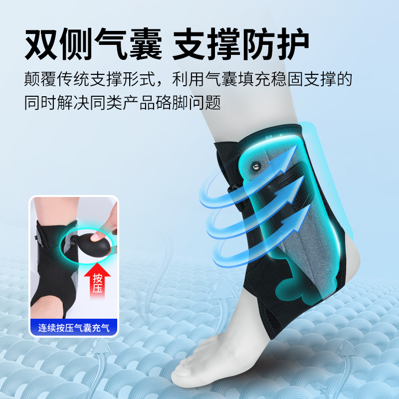 护踝踝关节固定支具脚踝骨折足踝扭伤护具韧带拉伤脚腕康复保护套高清大图