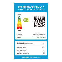 【优惠品】美的（Midea）BCD-215WTM(E) 215升 双系统风冷 铂金净味 节能静音家用三门冰箱