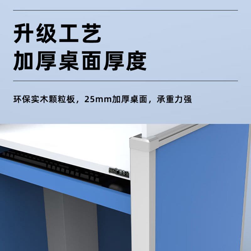 GS广圣 办公桌屏风桌电脑桌考试工位 1桌2椅 JK05162 套图片