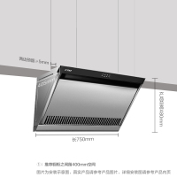 方太（FOTILE）易清洁侧吸式按键抽吸油烟机燃气灶套装 JN02E+FD21GE 15.5立方 天然气/液化气