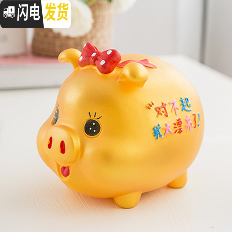 三维工匠小猪防摔存钱罐儿童硬币储蓄罐创意卡通塑料储钱罐六一儿童节 小号金猪女款_521