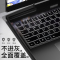 2020联想拯救者y7000p键盘|Air14iwl(通用2019/2018款)[透明]