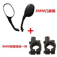 电动车反光镜摩托车后视镜踏板车倒车镜雅迪爱玛改装通用6MM8MM