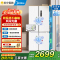 [自营]美的冰箱515升十字对开门制冰盒冰箱MR-540WSPZE白四开门家用双系统PT净味一级能效电冰箱 以旧换新国补