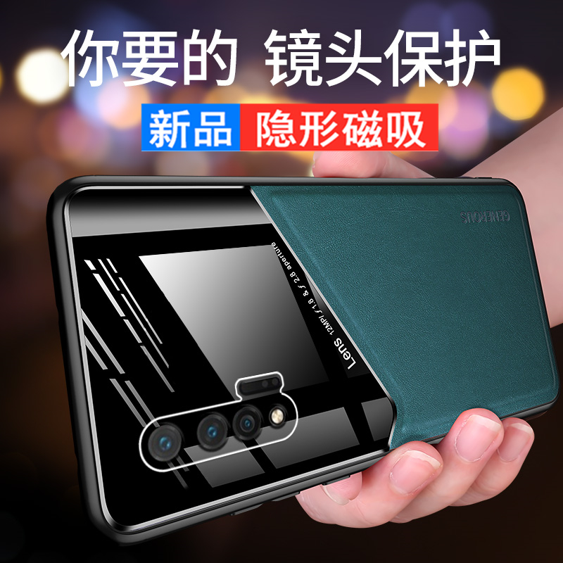 安美宝 华为nova6手机壳se男女款-al10防摔汗滑4G真素皮纹nova7i隐形磁吸5G版全包软镜头保护套车载外壳高清大图
