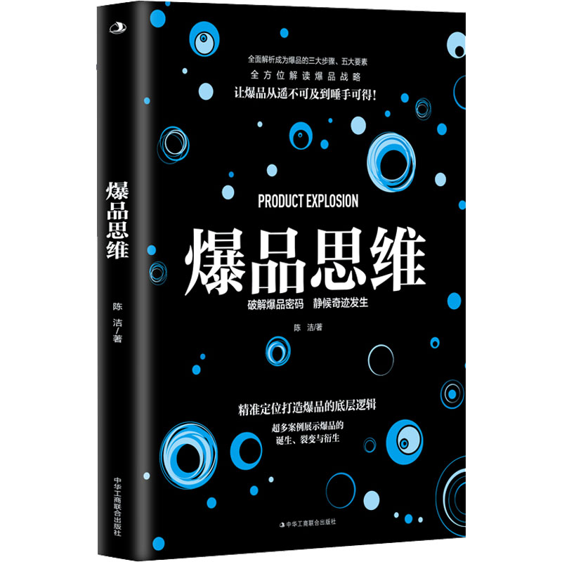 音像思维陈洁