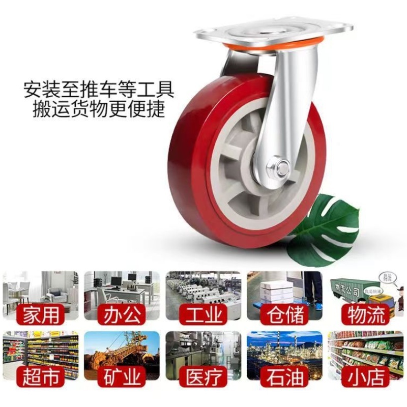 蒙企智品聚氨酯定向轮5寸/个高清大图