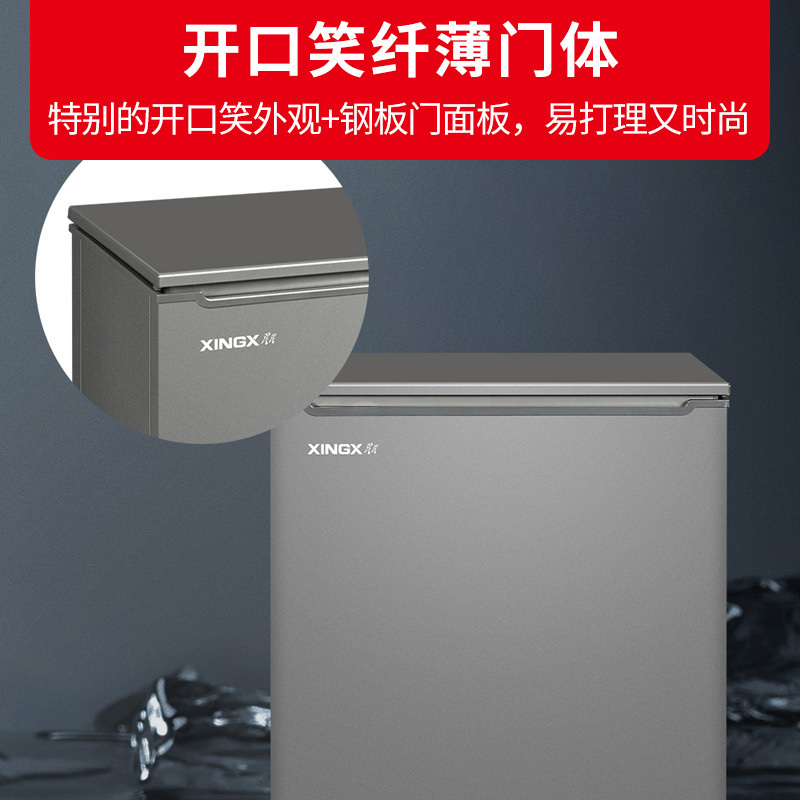 星星(XINGX)100L冰柜家用小型冷柜 冷藏冷冻转换一级能效 减霜80%单温卧式冰柜BD/BC-145KC
