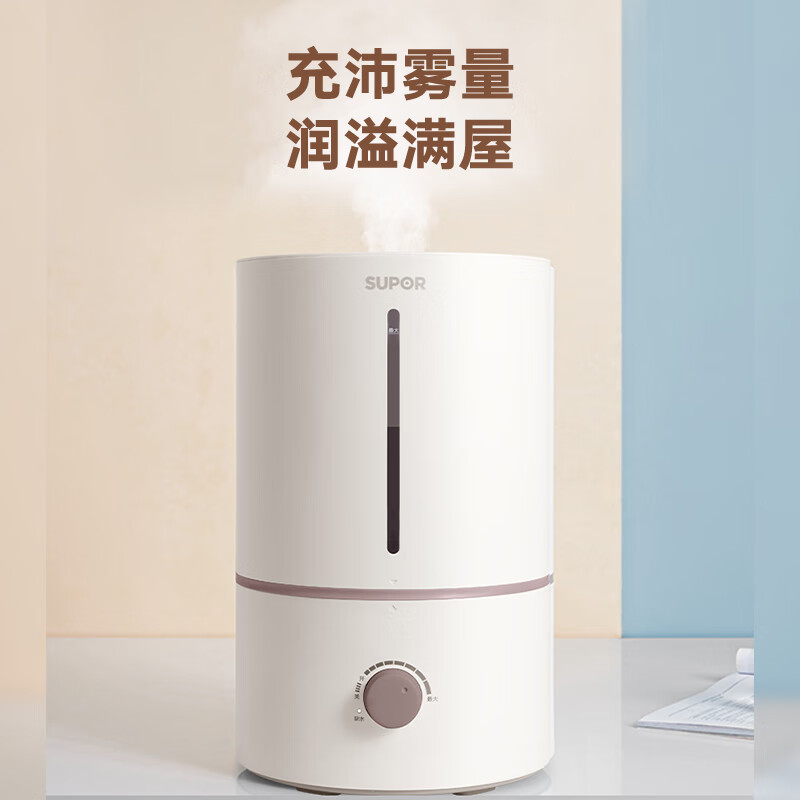 苏泊尔(SUPOR) 加湿器 HTW-81A-300 4 .5L