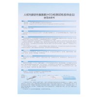 大卫验孕棒3+10 早早孕试纸测试怀孕神器女精准测孕纸高精度检测笔备孕
