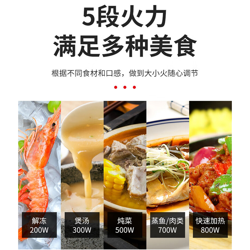 Galanz/格兰仕 家用微波炉不锈钢微蒸烤箱一体 24小时预约 B8(R1)