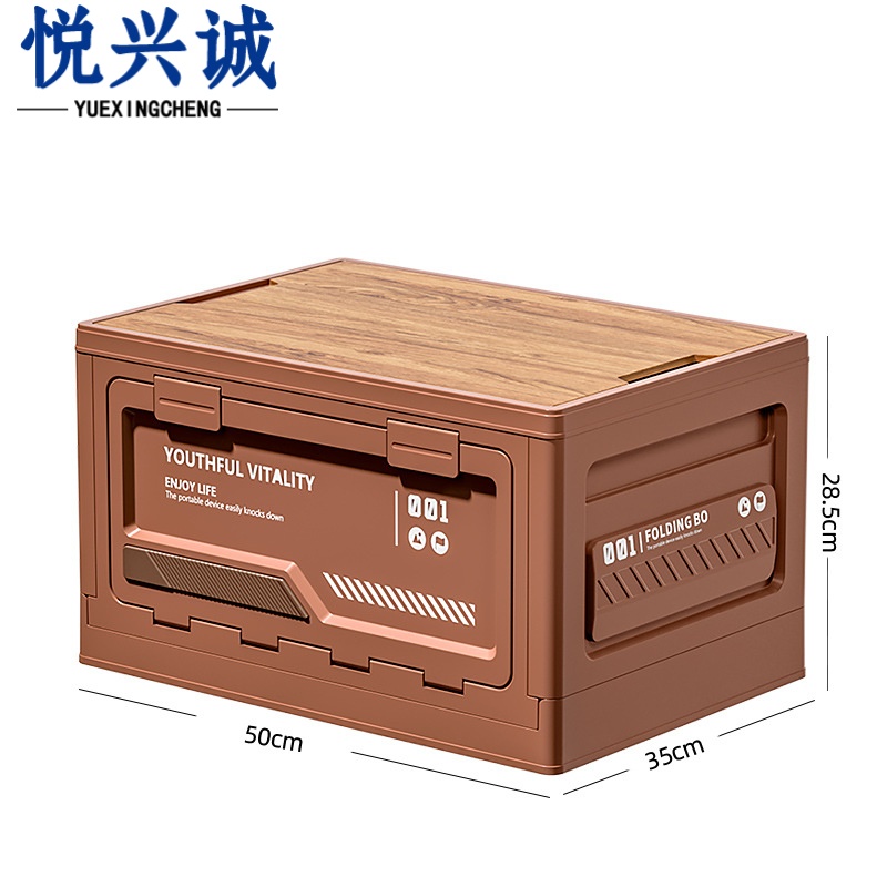 悦兴诚户外收纳箱高清大图
