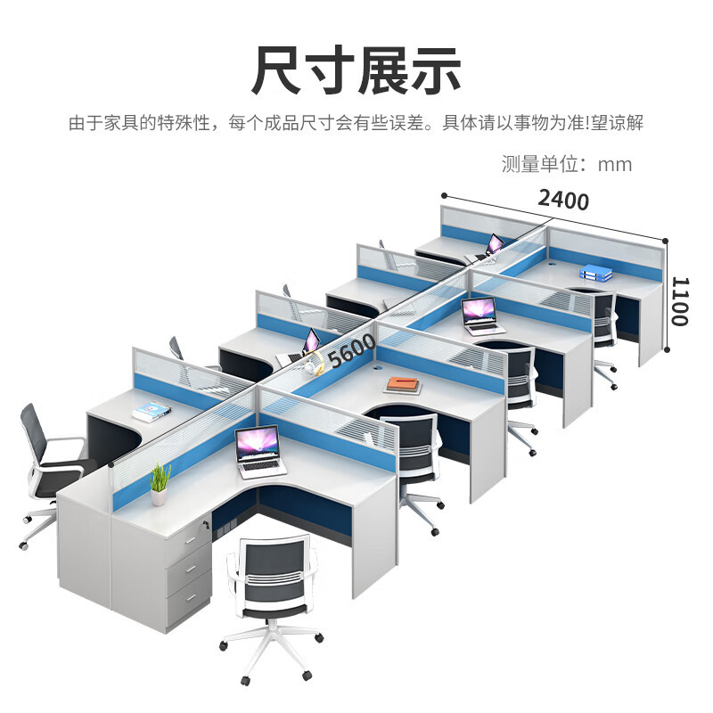 中伟(ZHONGWEI)办公桌屏风隔断员工位干字8人位含柜 5.6*2.4m