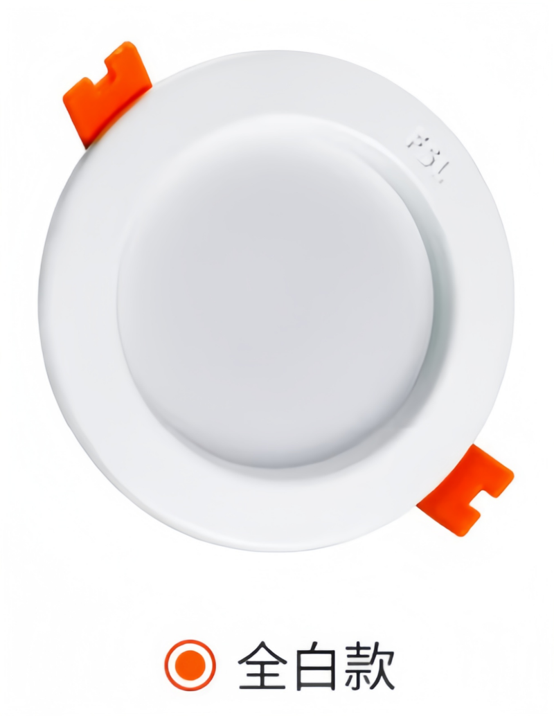 佛山照明(FSL)LED筒灯嵌入式天花灯铝材全白 开孔90-100mm3寸 6W 白光6500K高清大图