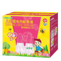 榄菊 儿宝健电热蚊香液果香型2瓶补充装 孕妇婴幼儿适用 电蚊香 驱蚊液 防蚊液灭蚊水