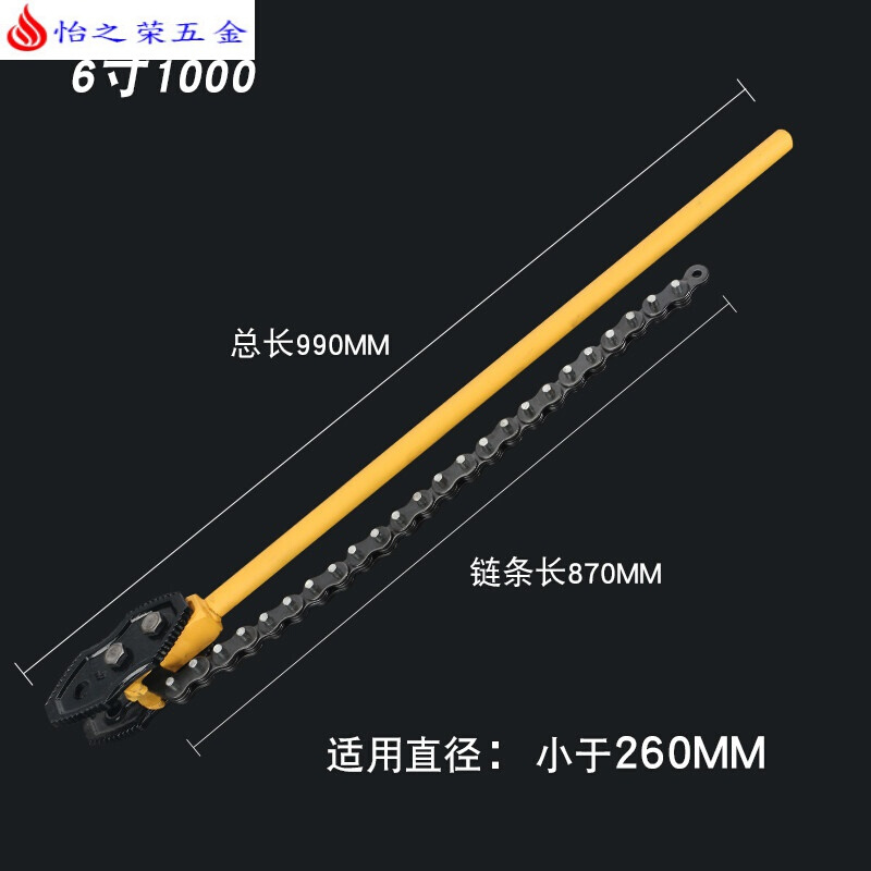 重型链钳链条扳手多功能多用可调式链条管子水管钳钢管扳工具 大号重型6寸1000【送手套】