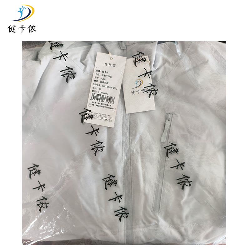 健卡侬羽绒冲锋衣JC60/件图片