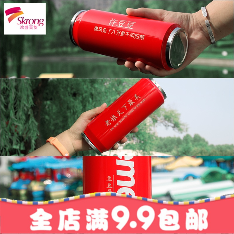 创意潮流易拉罐保温杯可乐个性杯子男学生女简约韩版男士搞怪水杯