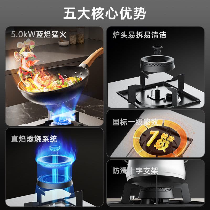 苏泊尔MS29S燃气灶防爆不锈钢嵌入猛火双炉灶台式升级灶具液化气4250图片