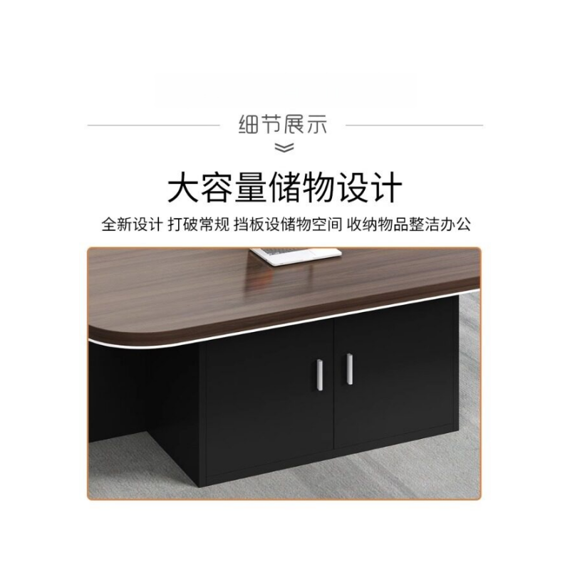 铭思达会议桌555555高清大图