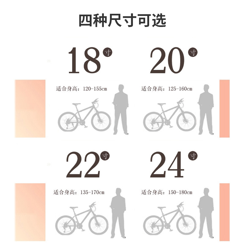 凤凰(PHOENIX)儿童自行车18202224寸变速山地车6-8-12-17岁男孩女孩学生
