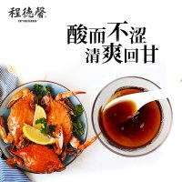 [进口特级乌醋]程德馨 特级乌醋 香醇纯酿造特级糯米乌醋 凉拌点蘸料调味品调料600ml