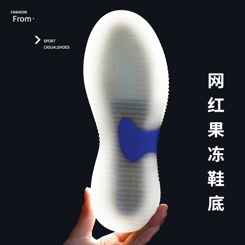 公牛世家男鞋夏季2022新款潮鞋子网红果冻鞋男士真皮运动休闲板鞋