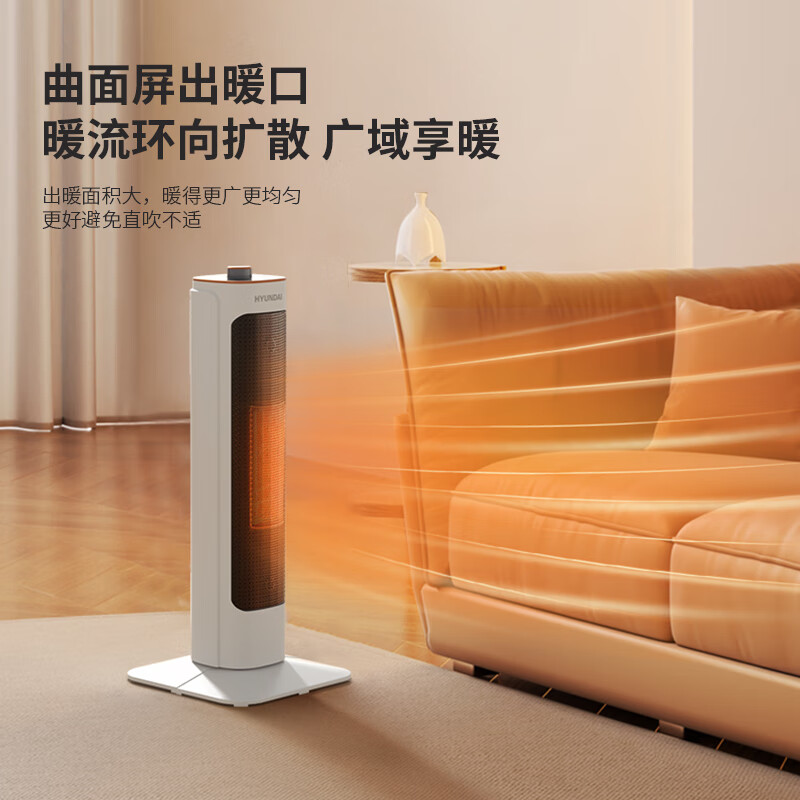 HYUNDAI 室内加热器(暖风机)Q-02JX 白色高清大图