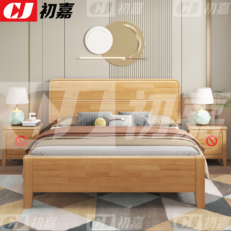 初嘉(CJ) 实木床1.8米床 榉木色