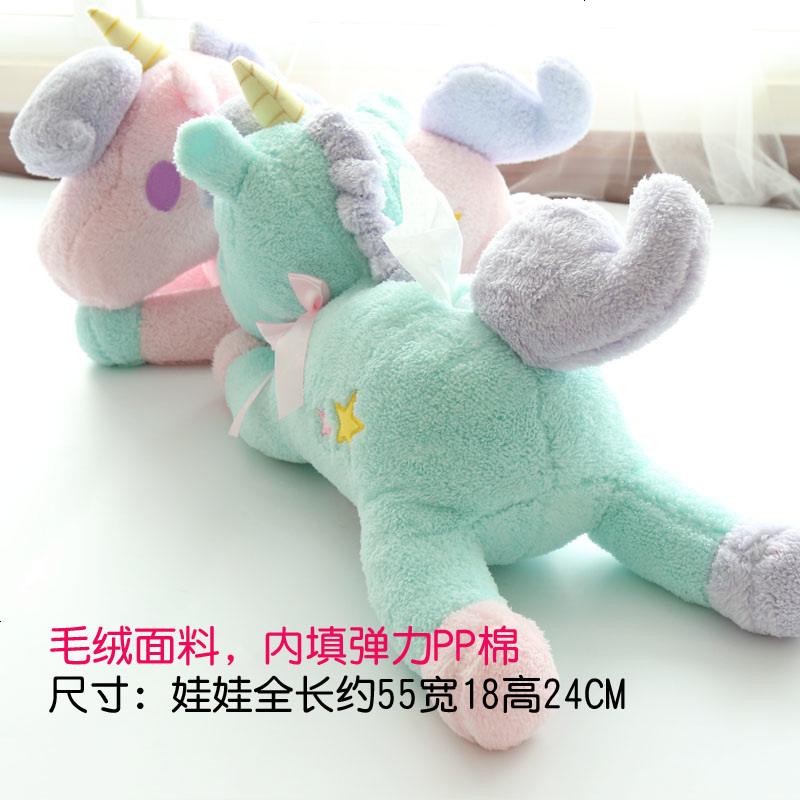 家用抽纸盒客厅 毛绒娃娃纸巾盒 可爱创意餐巾纸抽盒车用纸盒卡通