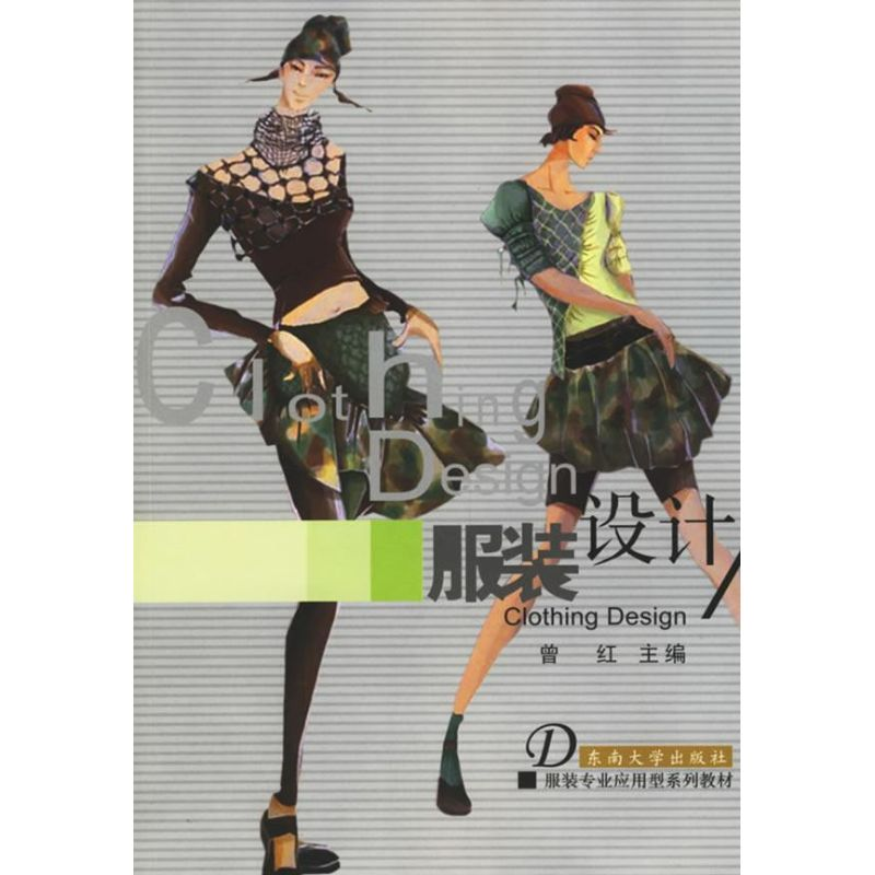 醉染图书设计9787564102678