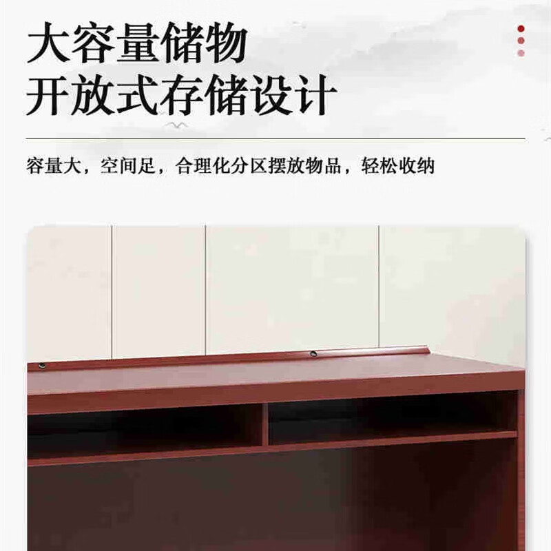 晋舰主席台会议桌长条桌培训桌油漆木贴皮开会桌课桌皮面1.4m宽(不含椅)高清大图