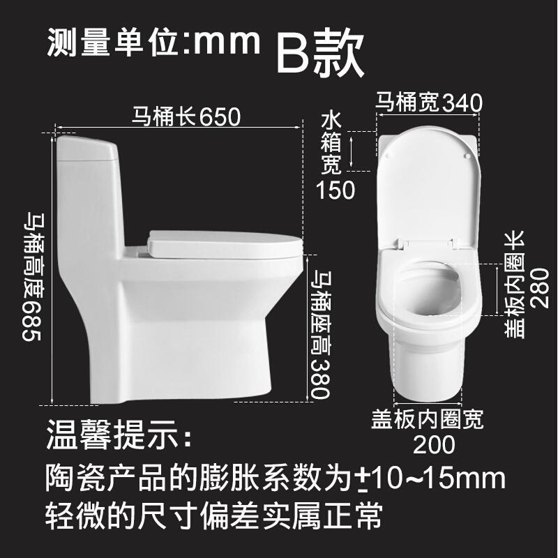 家用抽水马桶卫生间陶瓷坑距350座便器新款小户型虹吸式坐便器壹德壹
