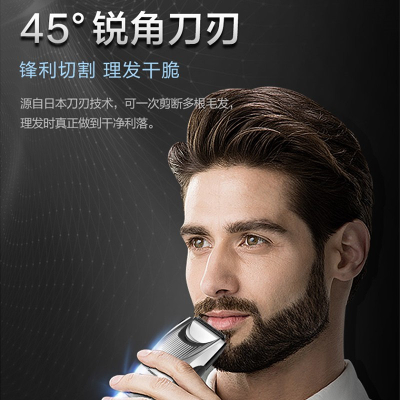 松下(Panasonic)电动理发器家庭成人儿童电推子剪刀剃光头神器磁悬浮马达全身水洗ER-JSC6AS405