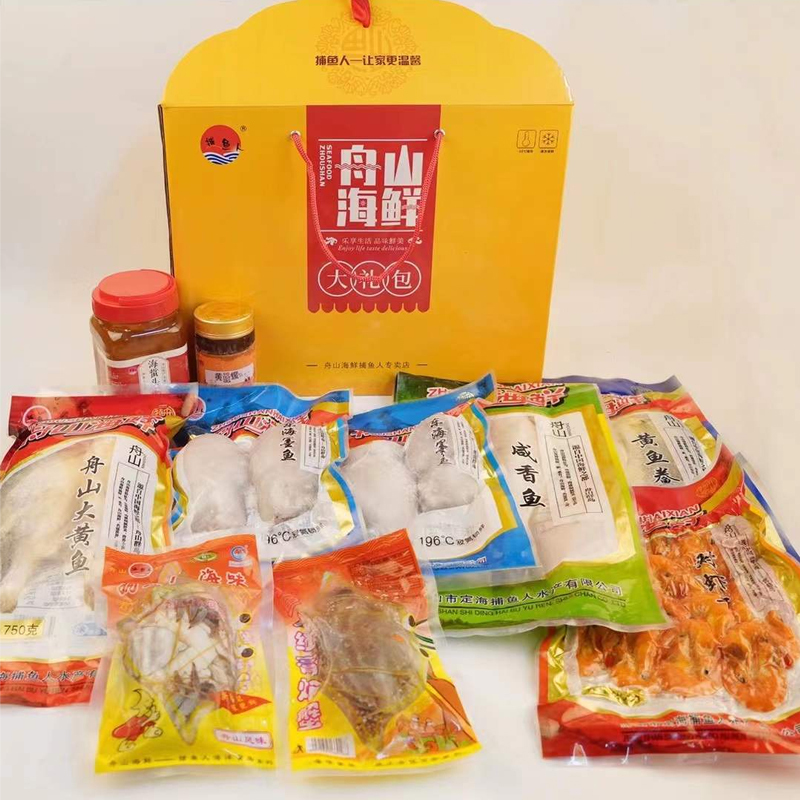 舟山 捕鱼人 海鲜大礼包 冻品B套餐